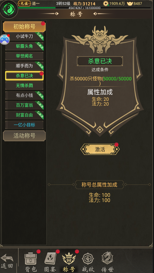 迷失星球文字傳奇手游下載截圖3