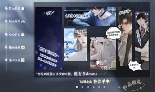 養(yǎng)魚藝術(shù)家橙光清軟2023最新版截圖1