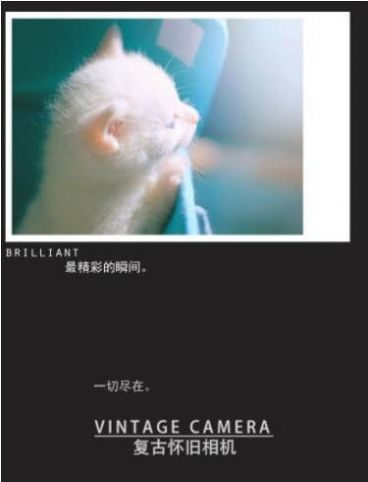 復古懷舊相機APP版截圖4