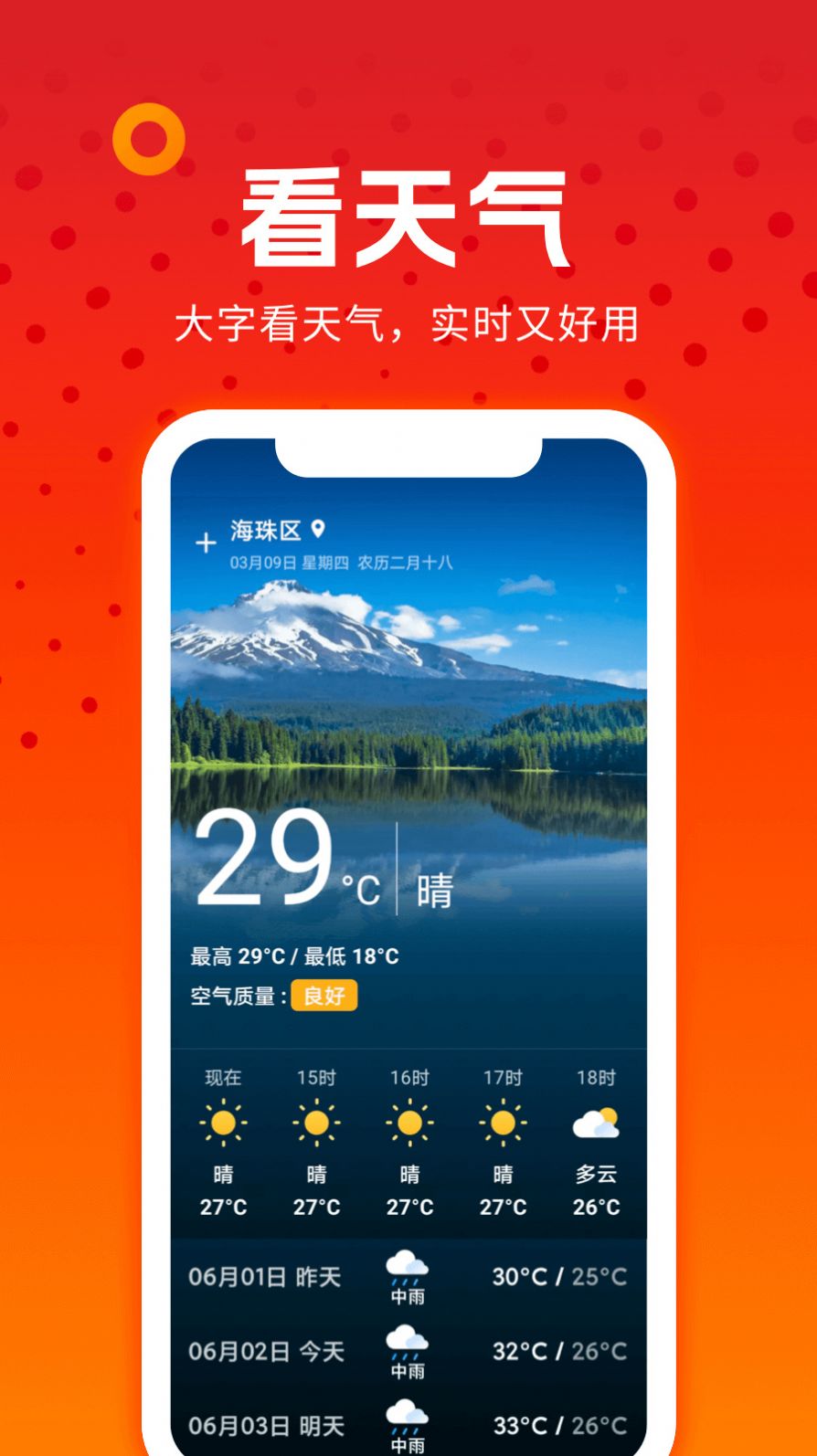 劇刷刷短劇app最新版截圖1