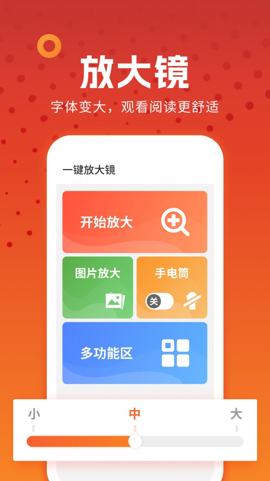 劇刷刷短劇app最新版截圖2
