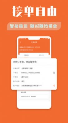 木智云家?guī)煾刀思揖影惭bapp下載截圖3
