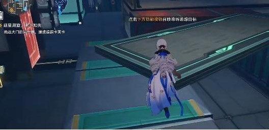 崩壞星穹鐵道追蹤卡芙卡任務(wù)怎么做 追蹤卡芙卡任務(wù)攻略