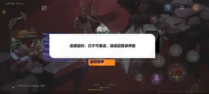 火炬之光無限進不去怎么辦 連接超時排隊進不去解決方法