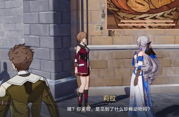 崩壞星穹鐵道雪原尋蹤任務