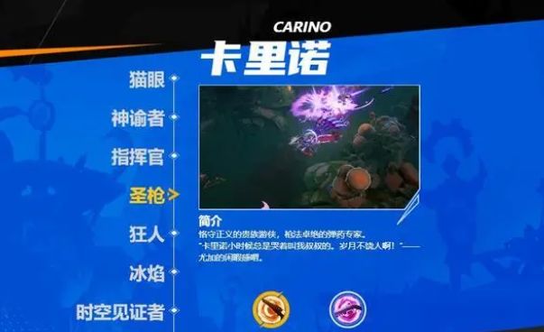 火炬之光無限平民職業(yè)推薦  0氪金平民職業(yè)選擇攻略[多圖]圖片2