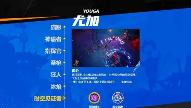火炬之光無限平民職業(yè)推薦  0氪金平民職業(yè)選擇攻略[多圖]圖片3