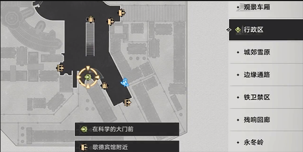 崩壞星穹鐵道在科學的大門前任務攻略 在科學的大門前三天全流程圖文匯總