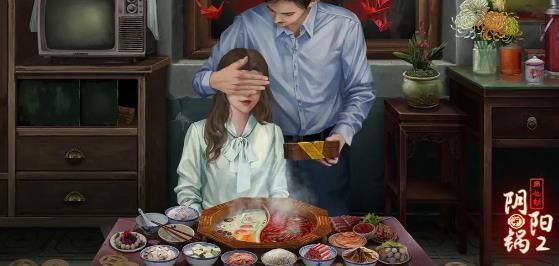 陰陽鍋2第四章攻略圖解 陰陽鍋2攻略第四章圖文通關(guān)流程