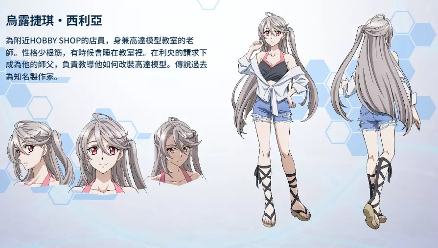高達創(chuàng)戰(zhàn)者元宇宙手游中文版安裝截圖3