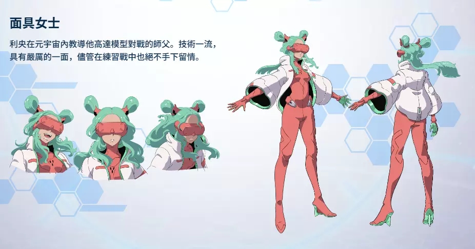 高達創(chuàng)戰(zhàn)者元宇宙手游中文版安裝截圖1