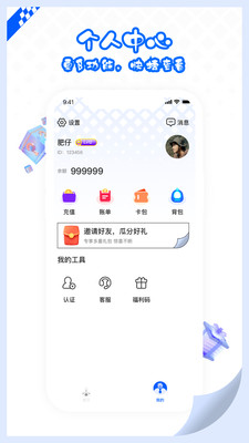 大乐爪线上抓娃娃app版截图5: