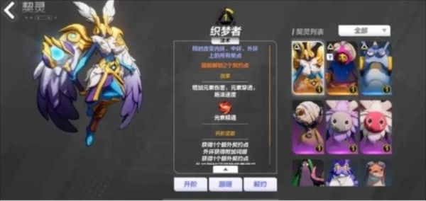 火炬之光無限刷圖職業(yè)推薦 最適合刷圖的職業(yè)是什么