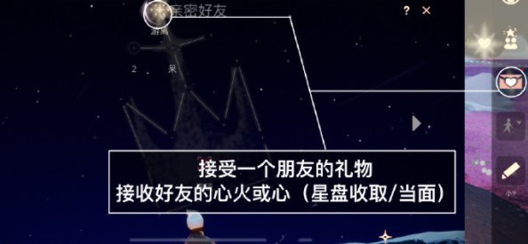 光遇5.10任務(wù)怎么做 2023年5月10日每日任務(wù)完成攻略