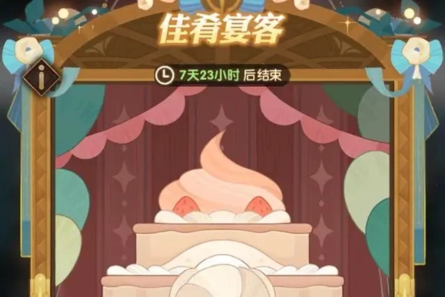 劍與遠征莉莉絲十周年兌換碼大全 莉莉絲十周年禮包碼分享