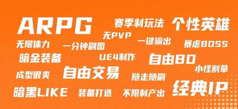 火炬之光無限編年史官網(wǎng)   編年史官方地址入口[多圖]圖片2