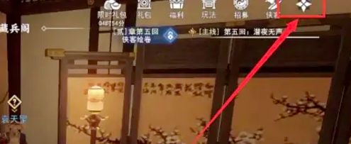 新不良人手游兌換碼大全  2023最新禮包碼CDKEY輸入分享[多圖]圖片2