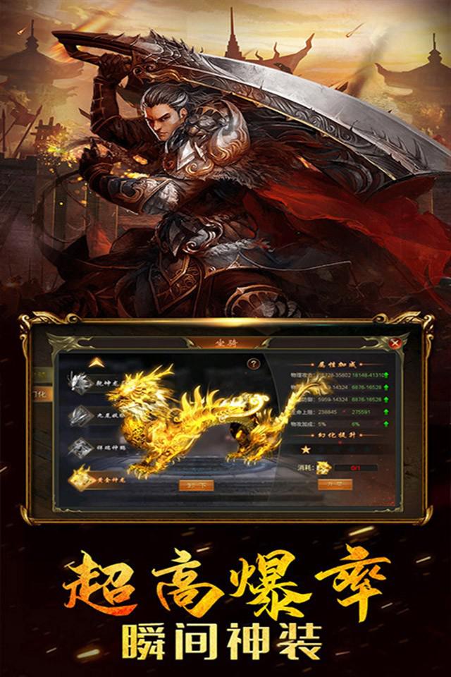 雷霆銘文手游安卓版截圖2