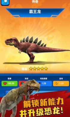 侏羅紀(jì)戰(zhàn)爭(zhēng)模擬器內(nèi)置菜單下載安裝手機(jī)版截圖4