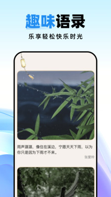 種草壁紙app版截圖4