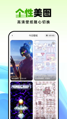 種草壁紙app版截圖1