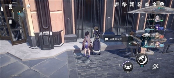 崩壞星穹鐵道希露瓦的狂熱粉任務(wù)