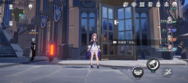 崩壞星穹鐵道希露瓦的狂熱粉任務(wù)
