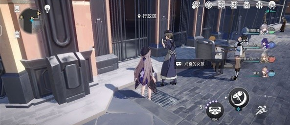 崩壞星穹鐵道希露瓦的狂熱粉任務(wù)