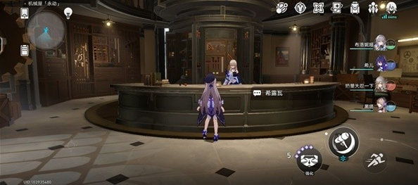 崩壞星穹鐵道希露瓦的狂熱粉任務(wù)