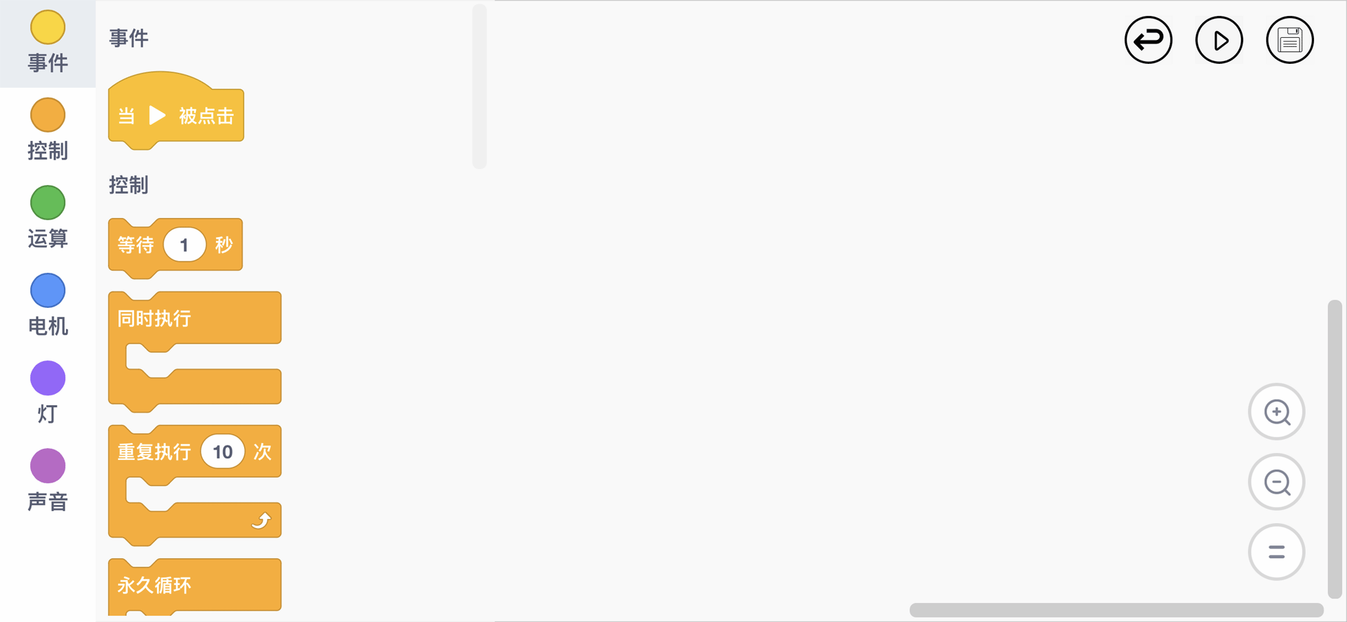 science can bot編程學(xué)習(xí)軟件最新版截圖3