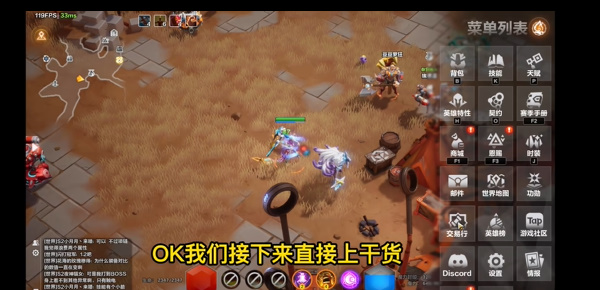 火炬之光無(wú)限裝備怎么賣(mài) 裝備交易方法