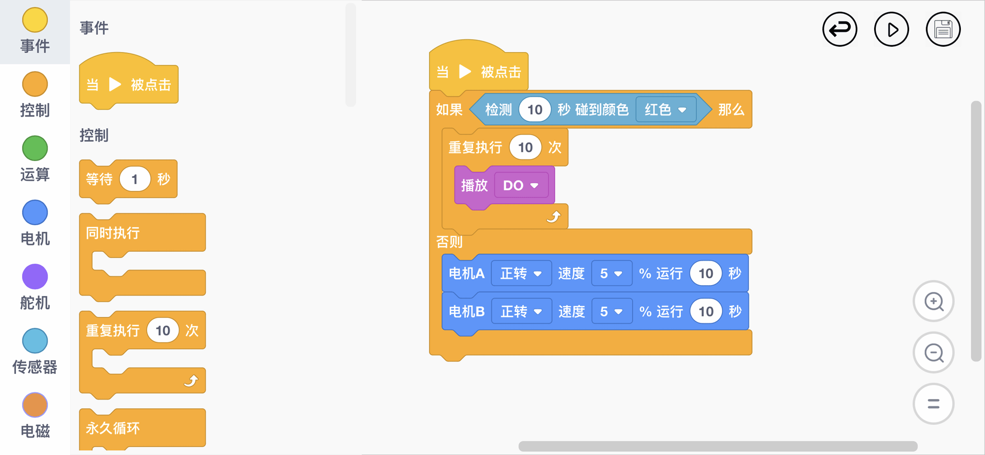 science can bot編程學(xué)習(xí)軟件最新版截圖2