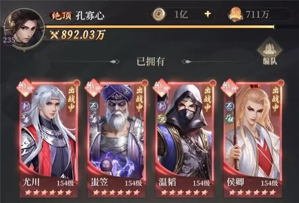 新不良人手游怎么玩 游戲玩法攻略