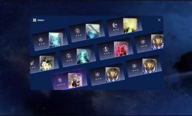 崩壞星穹鐵道祈愿抽卡模擬器中文版下載安裝最新版截圖1