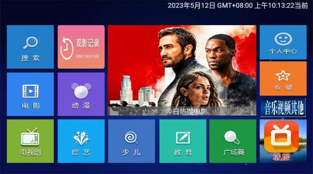 小萱TV追劇軟件最新版截圖2
