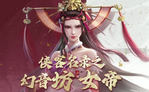 新不良人手游升星攻略 角色升星等階所需條件一覽