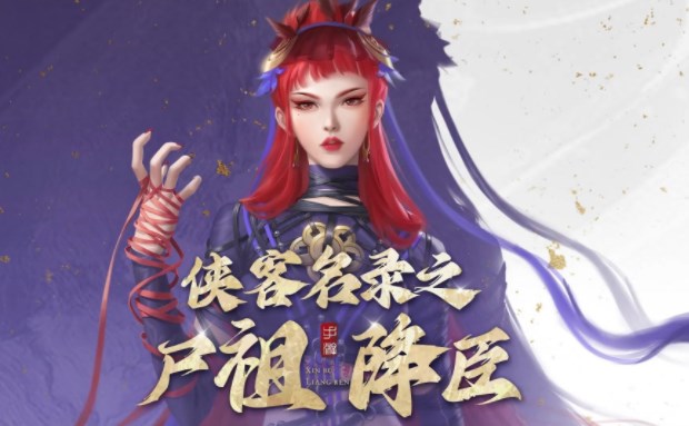 新不良人手游推圖陣容推薦 最強(qiáng)推圖陣容搭配攻略