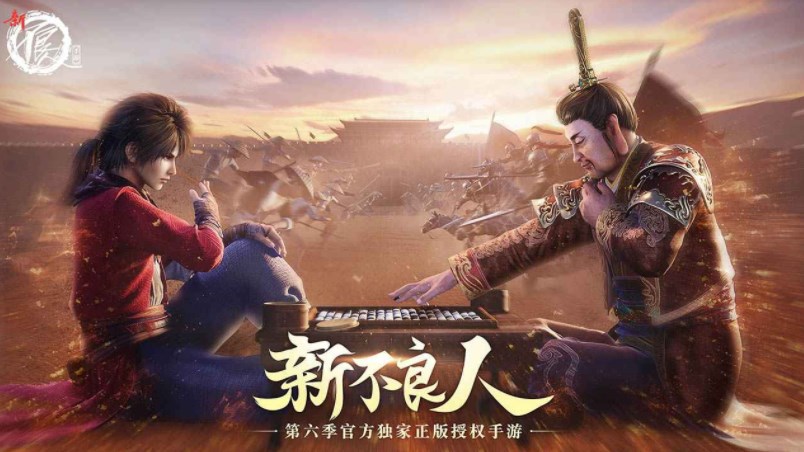 新不良人手游角色強(qiáng)度排行 2023最新角色節(jié)奏榜一覽