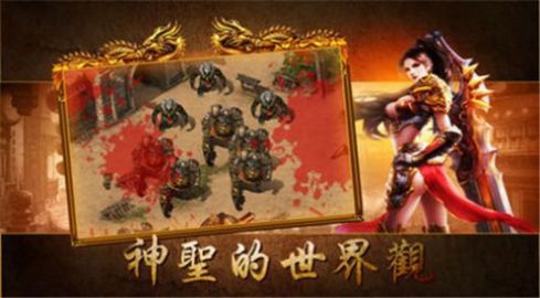 狂刀戰(zhàn)歌傳奇手游版截圖1
