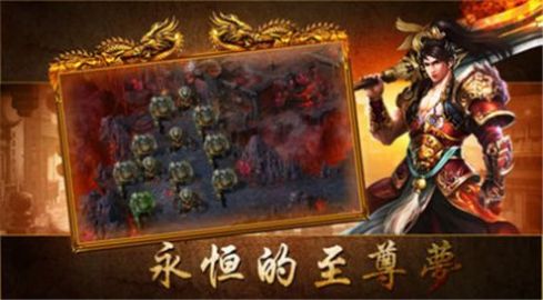狂刀戰(zhàn)歌傳奇手游版截圖2