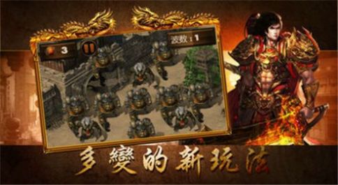 狂刀戰(zhàn)歌傳奇手游版截圖3