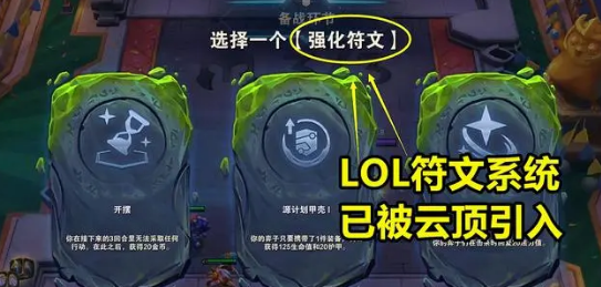 云頂之弈s9賽季什么時候更新 s9賽季更新時間最新爆料