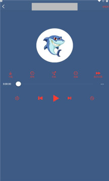 鯊魚聽書app下載ios蘋果版截圖1