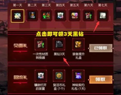 dnf格斗大賽裝扮兌換券怎么獲得 格斗大賽裝扮兌換券獲取方法