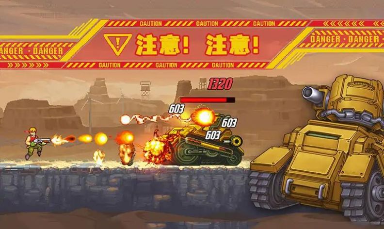 魂斗羅2023最新版下載安裝截圖5