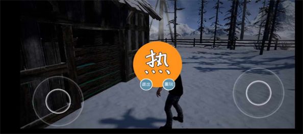 修理小木屋游戲版截圖2