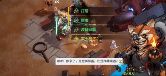 火炬之光無限裝備能量怎么滿 ​裝備能量值提升攻略