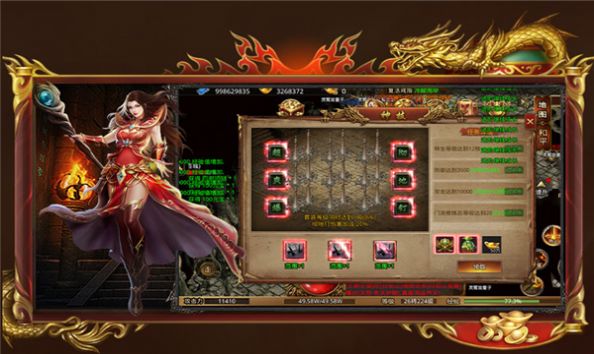 美杜莎傳奇群攻版手游版截圖2