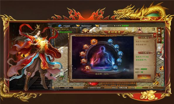 美杜莎傳奇群攻版手游版截圖3