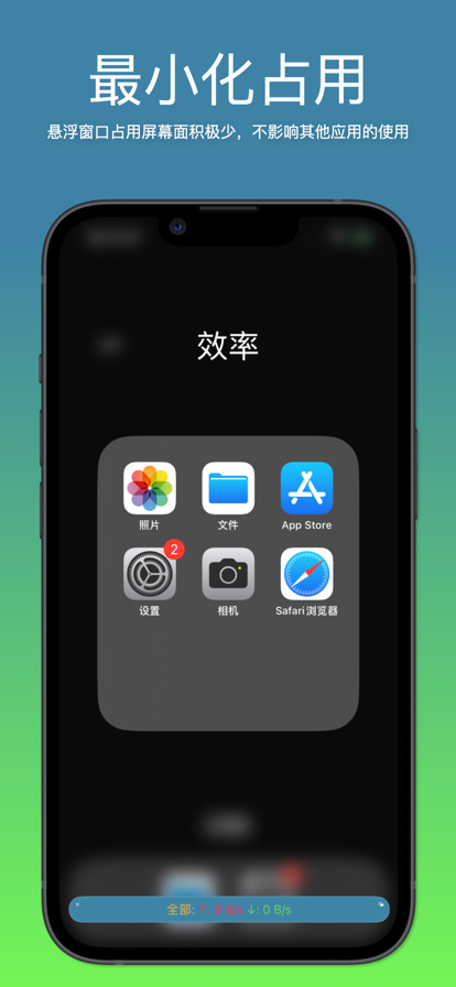 我的網(wǎng)速app版截圖4